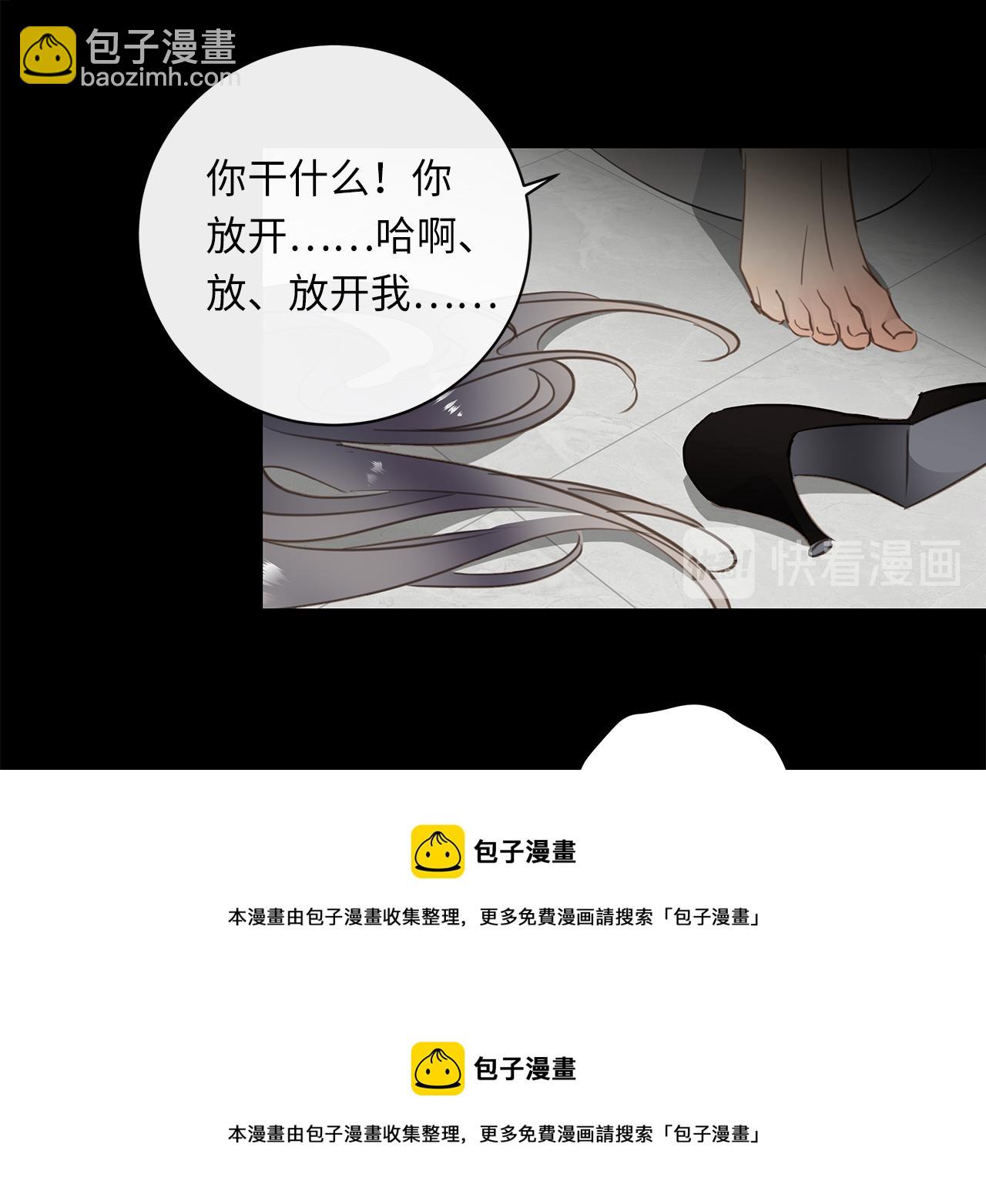 第25话 角落的暴风雨(1/3)-第27话