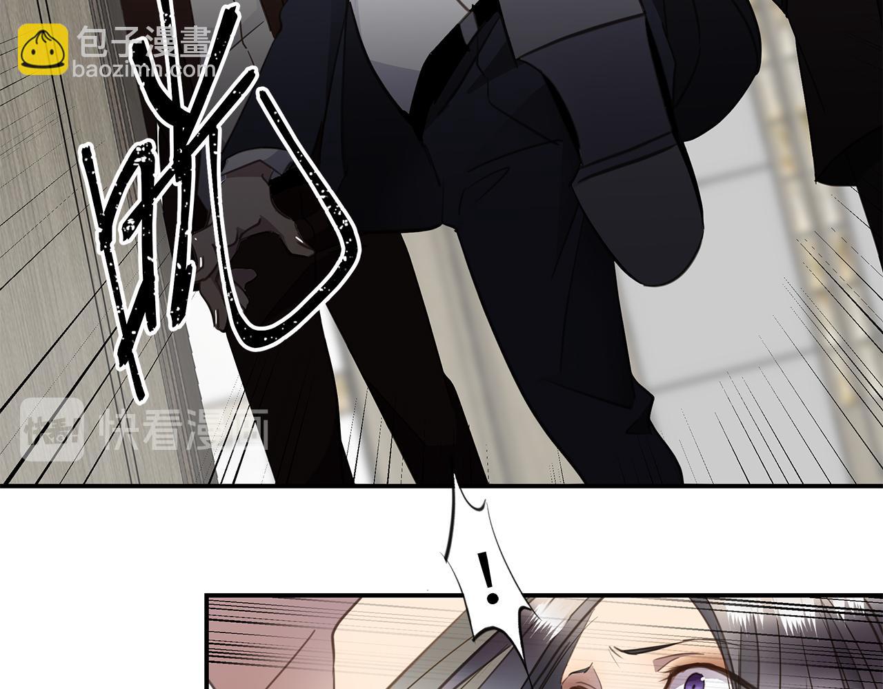 第25话 角落的暴风雨(1/3)-第27话