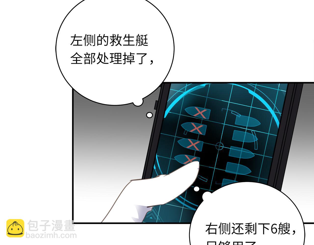 第27话  他的回应(1/3)-第29话