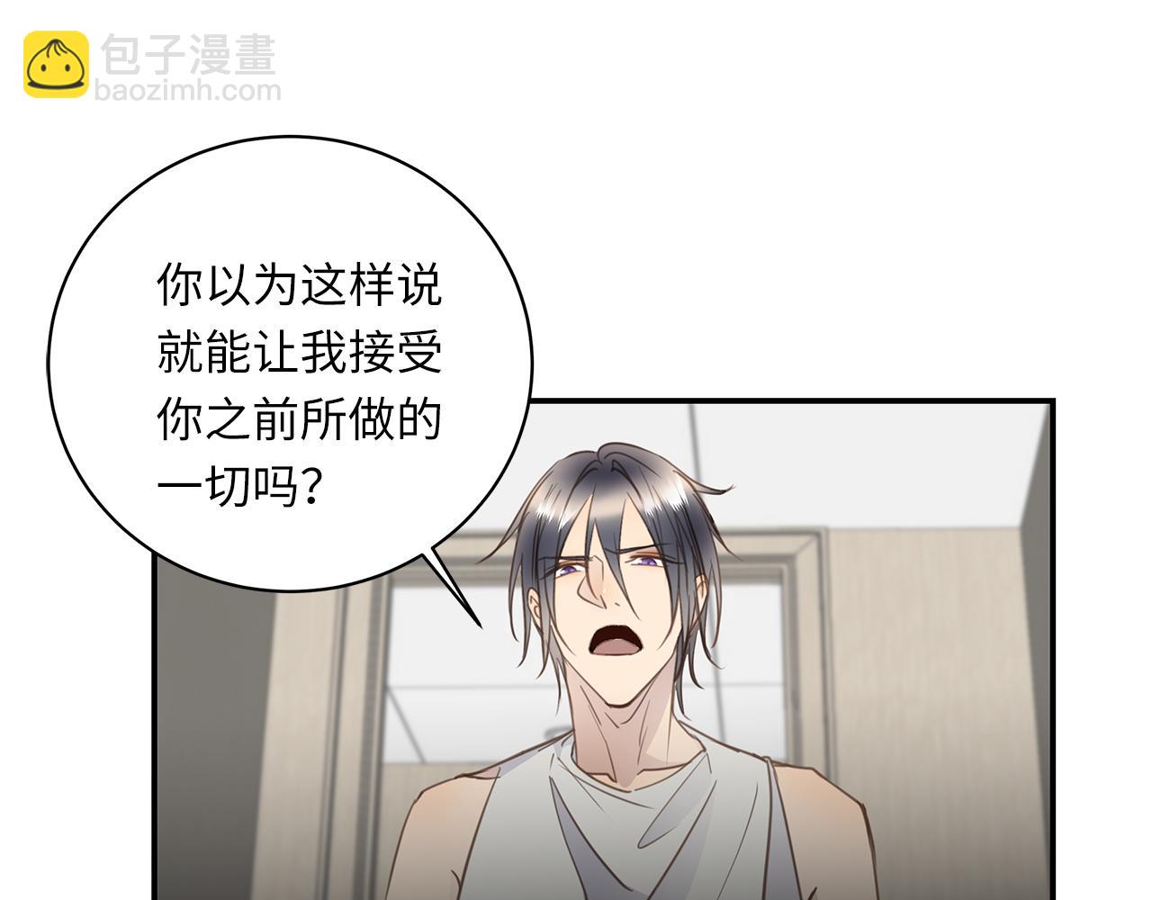 第27话  他的回应(1/3)-第29话