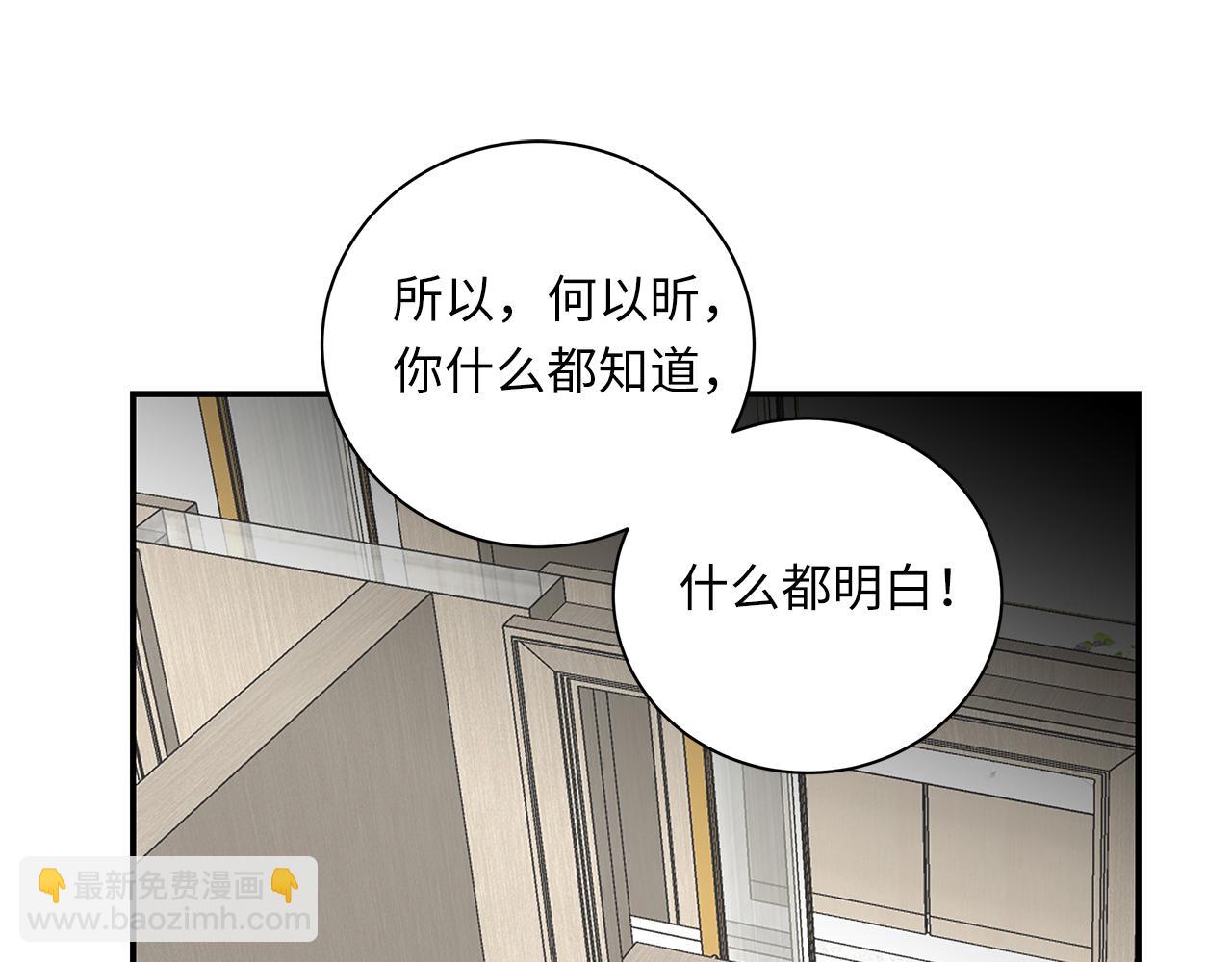 第27话  他的回应(1/3)-第29话