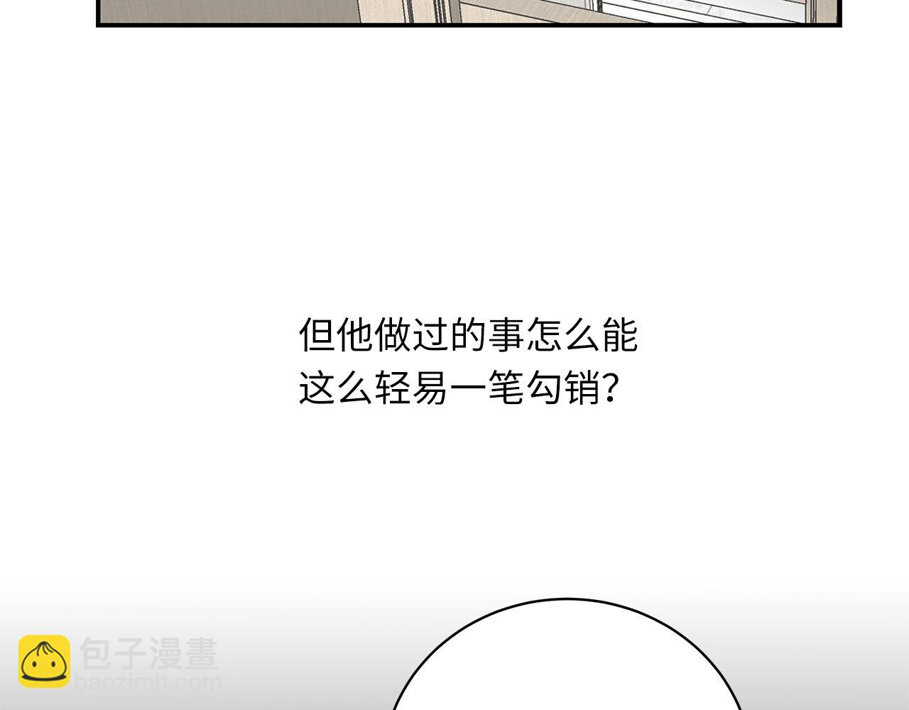 第27话  他的回应(1/3)-第29话