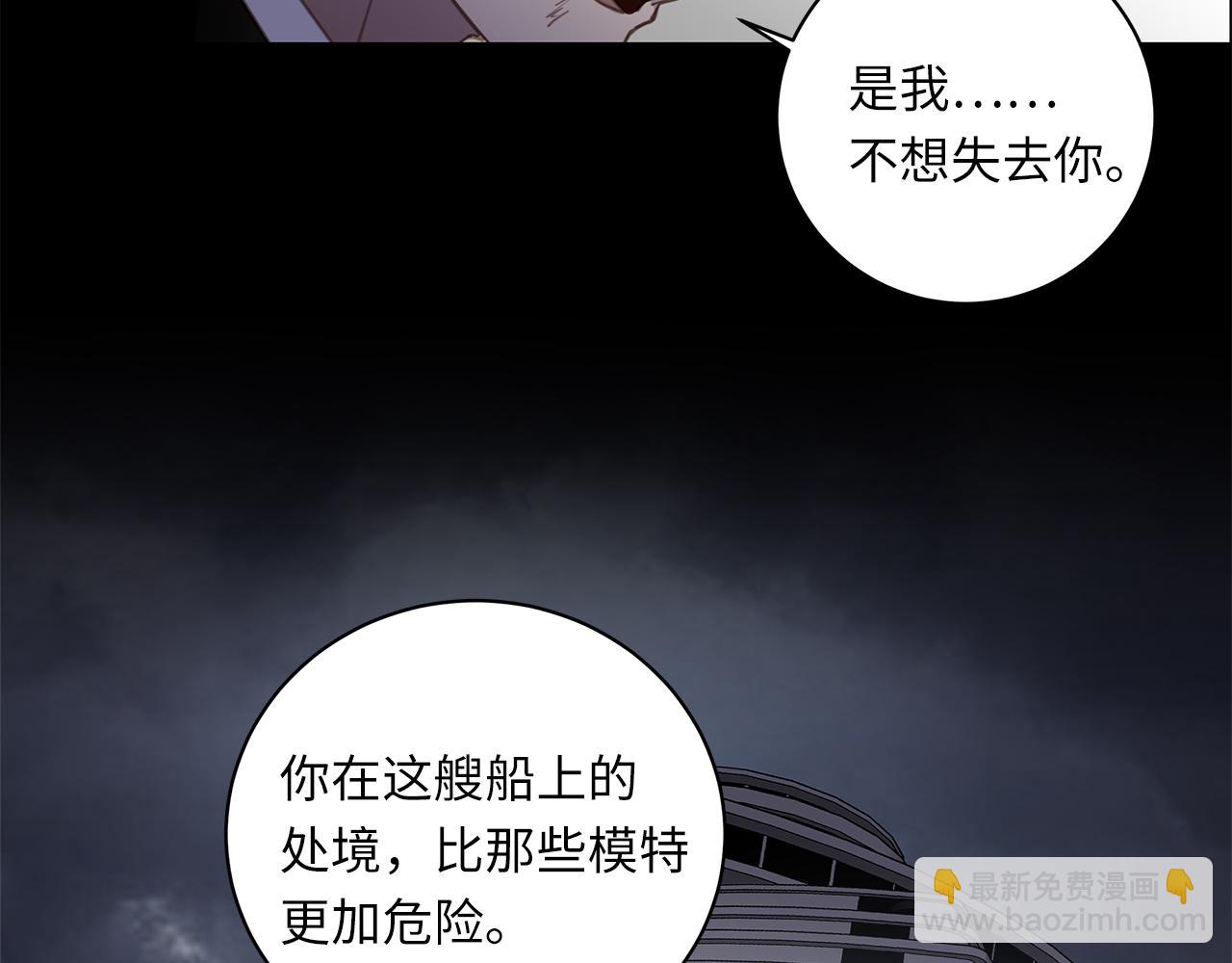 第27话  他的回应(1/3)-第29话