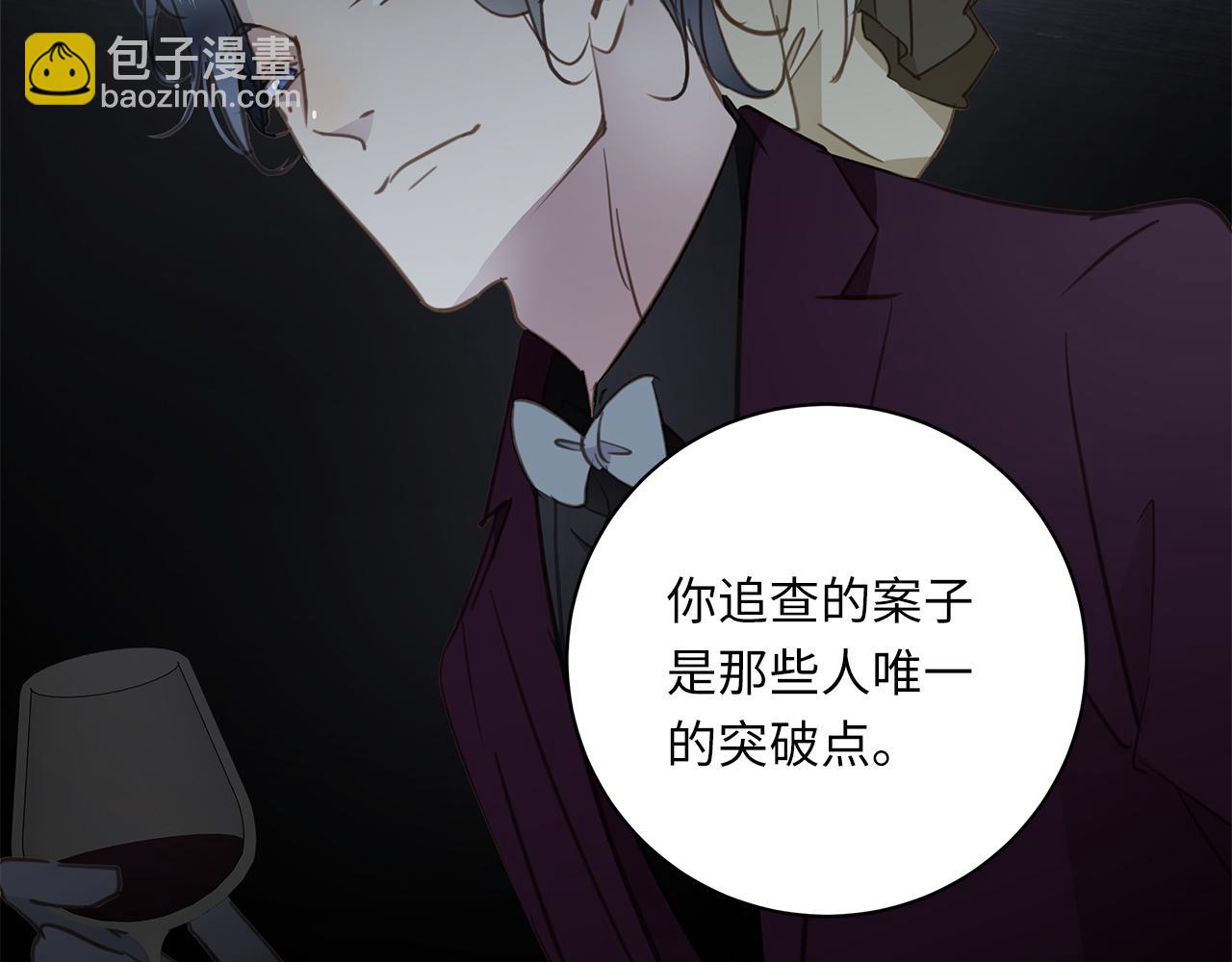 第27话  他的回应(1/3)-第29话