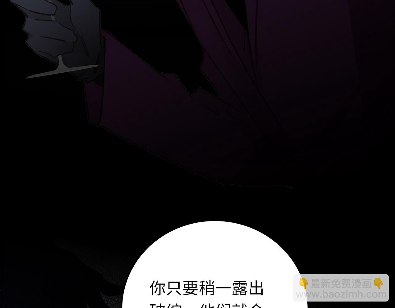 第27话  他的回应(1/3)-第29话