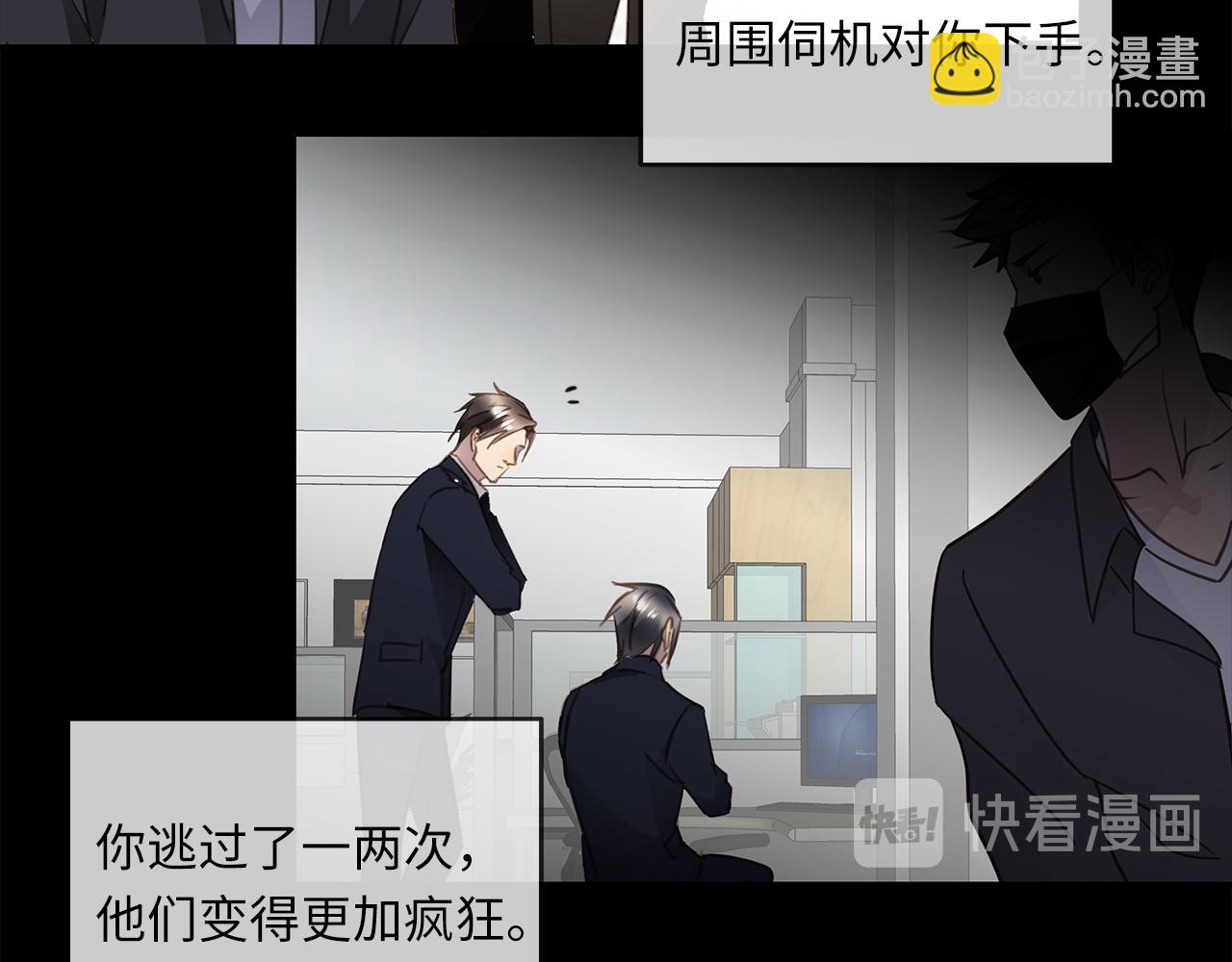 第27话  他的回应(1/3)-第29话