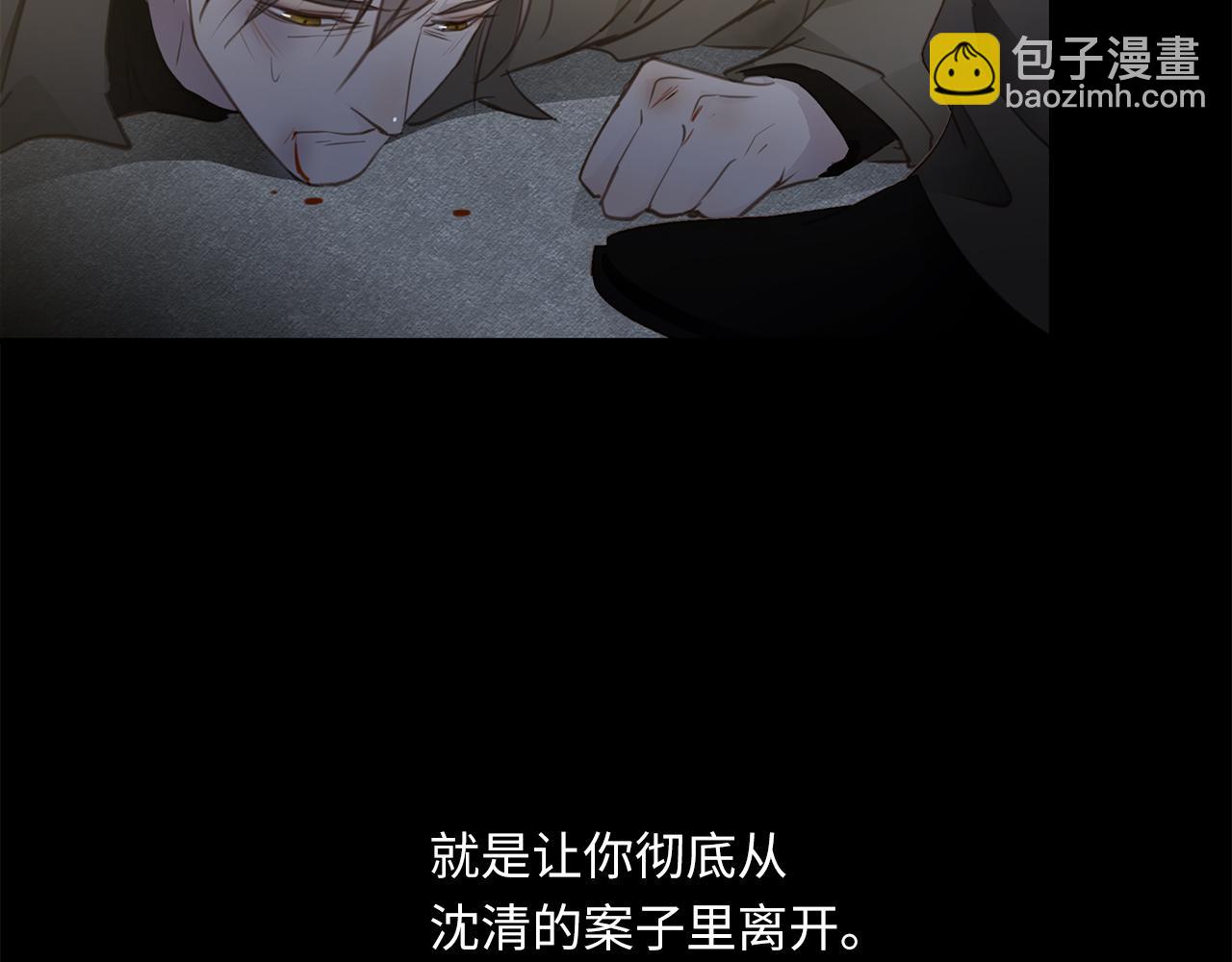 第27话  他的回应(1/3)-第29话