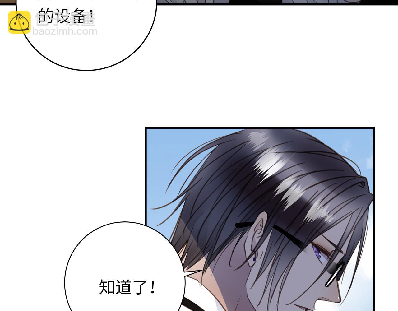 第27话  他的回应(1/3)-第29话