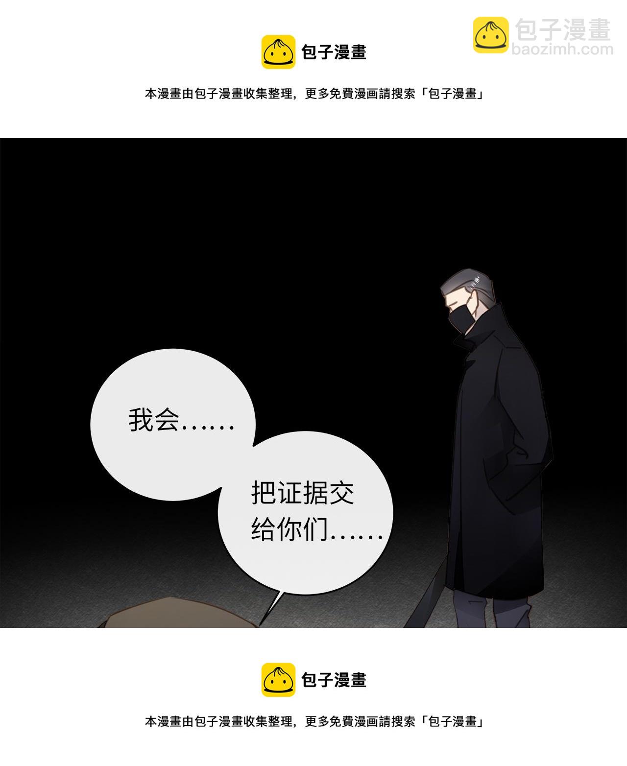 第27话  他的回应(1/3)-第29话