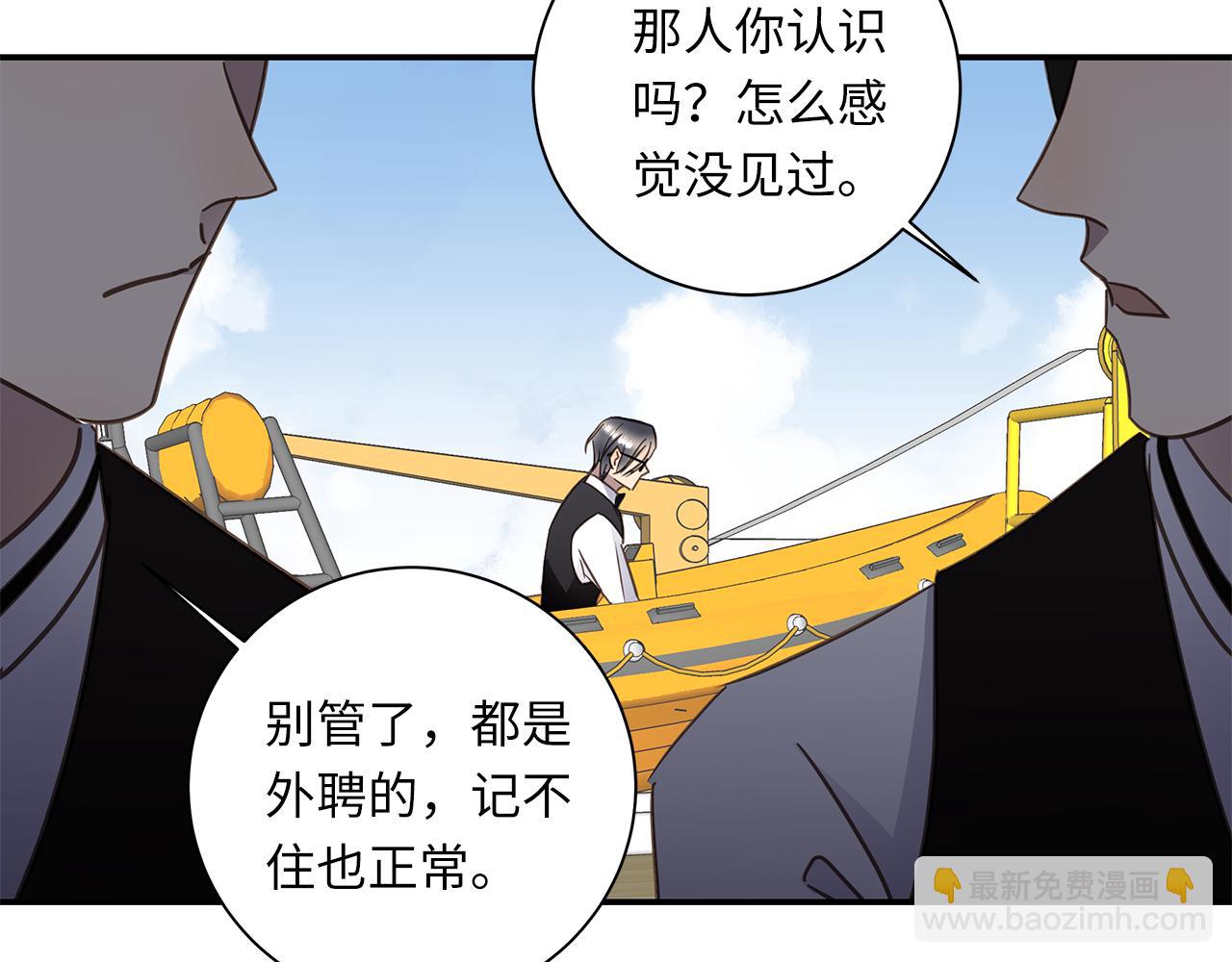 第27话  他的回应(1/3)-第29话