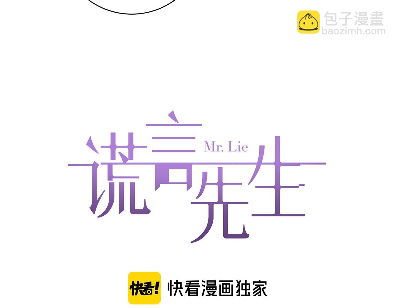 第27话  他的回应(1/3)-第29话