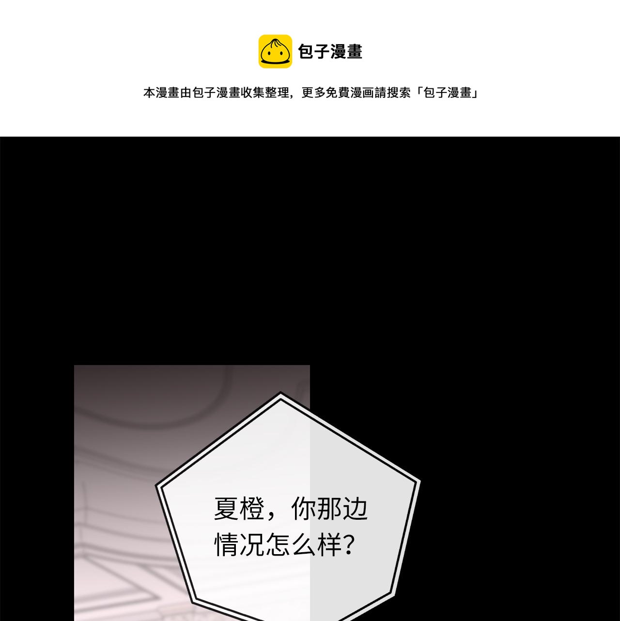 第29话  再度携手(1/3)-第31话