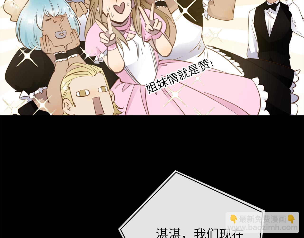 第29话  再度携手(1/3)-第31话