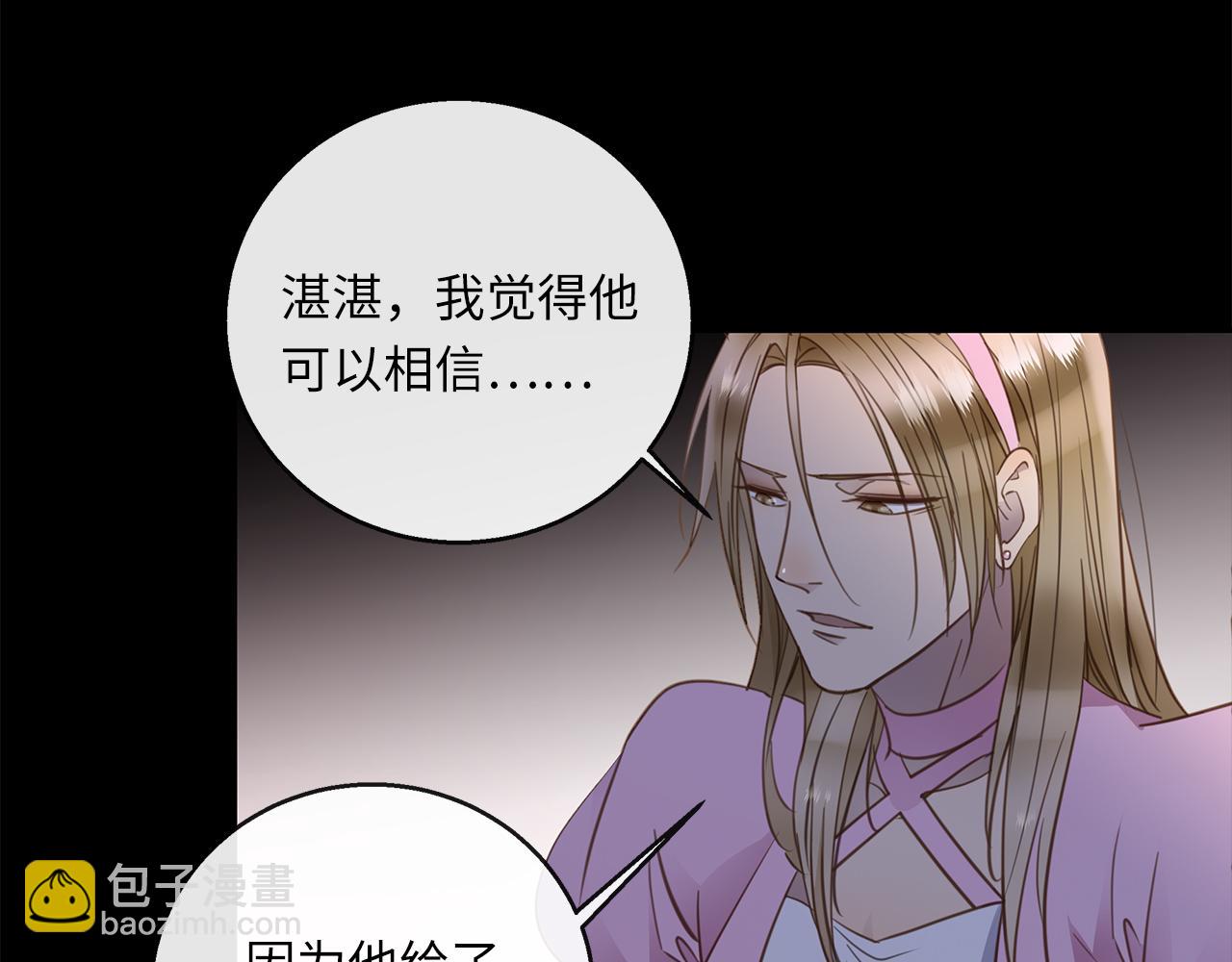 第29话  再度携手(1/3)-第31话