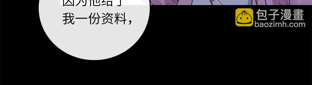 第29话  再度携手(1/3)-第31话