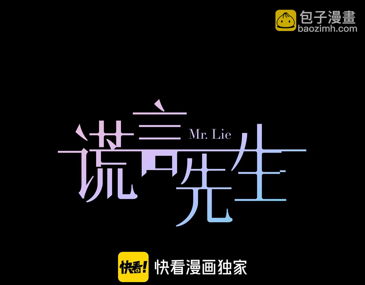 第29话  再度携手(1/3)-第31话