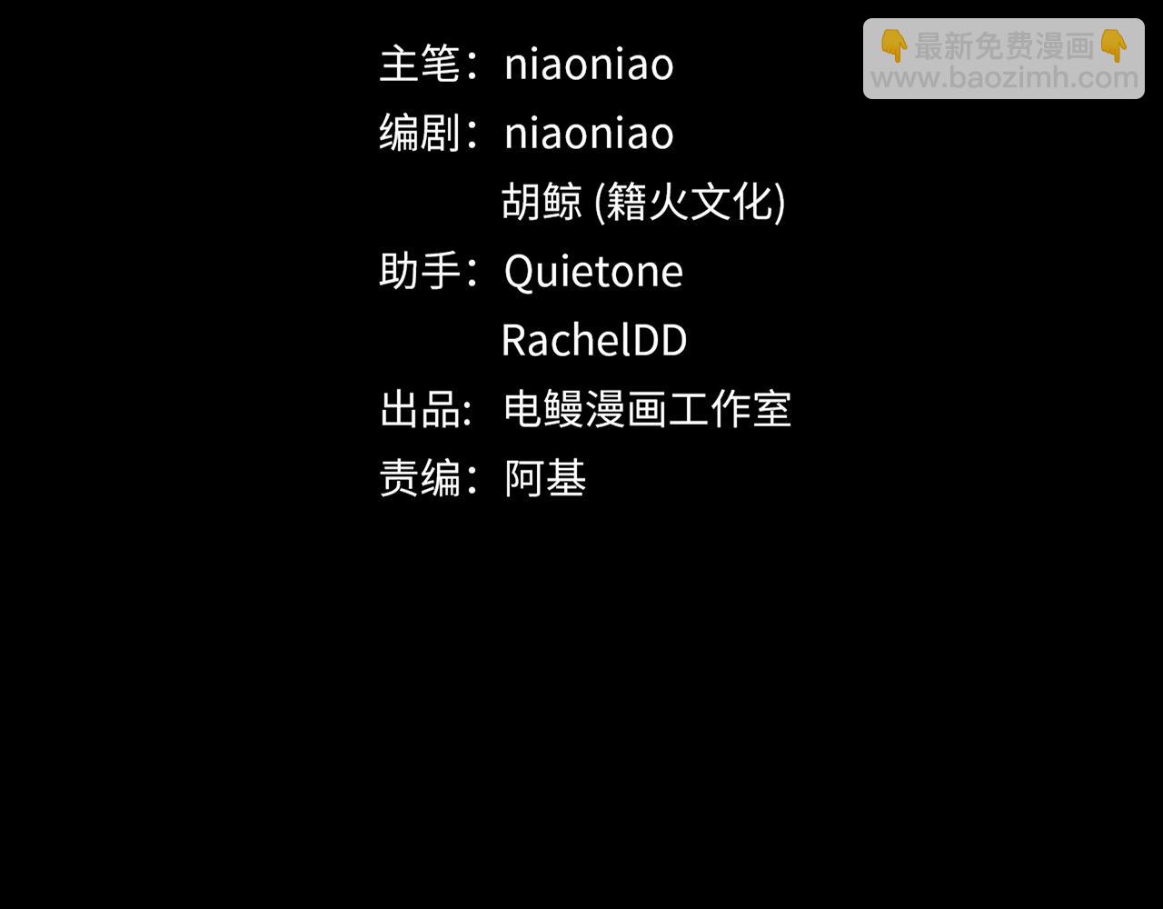 第29话  再度携手(1/3)-第31话