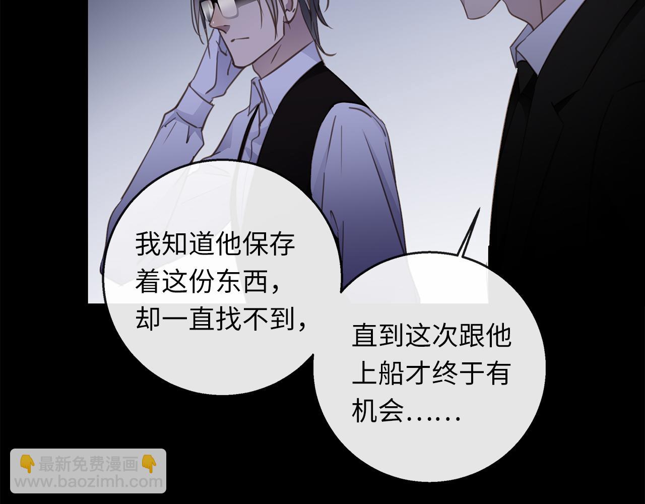 第29话  再度携手(1/3)-第31话