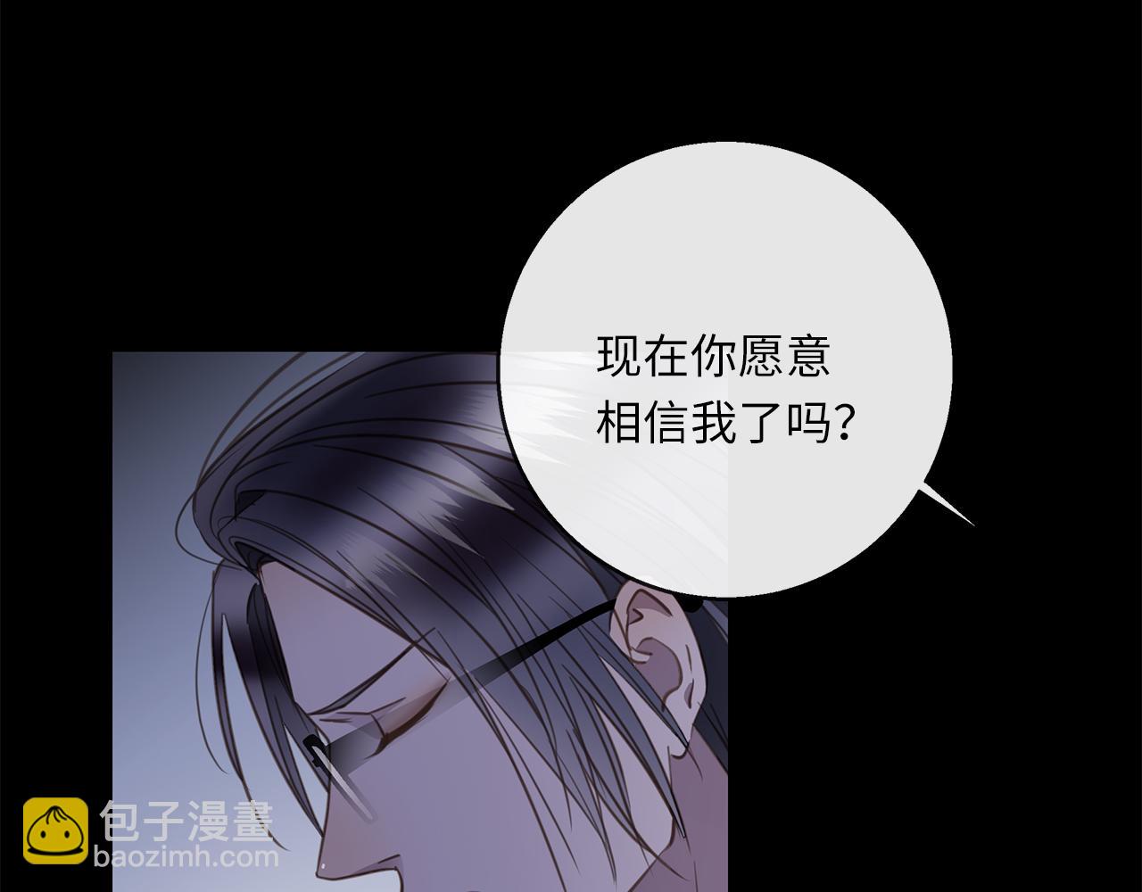 第29话  再度携手(1/3)-第31话