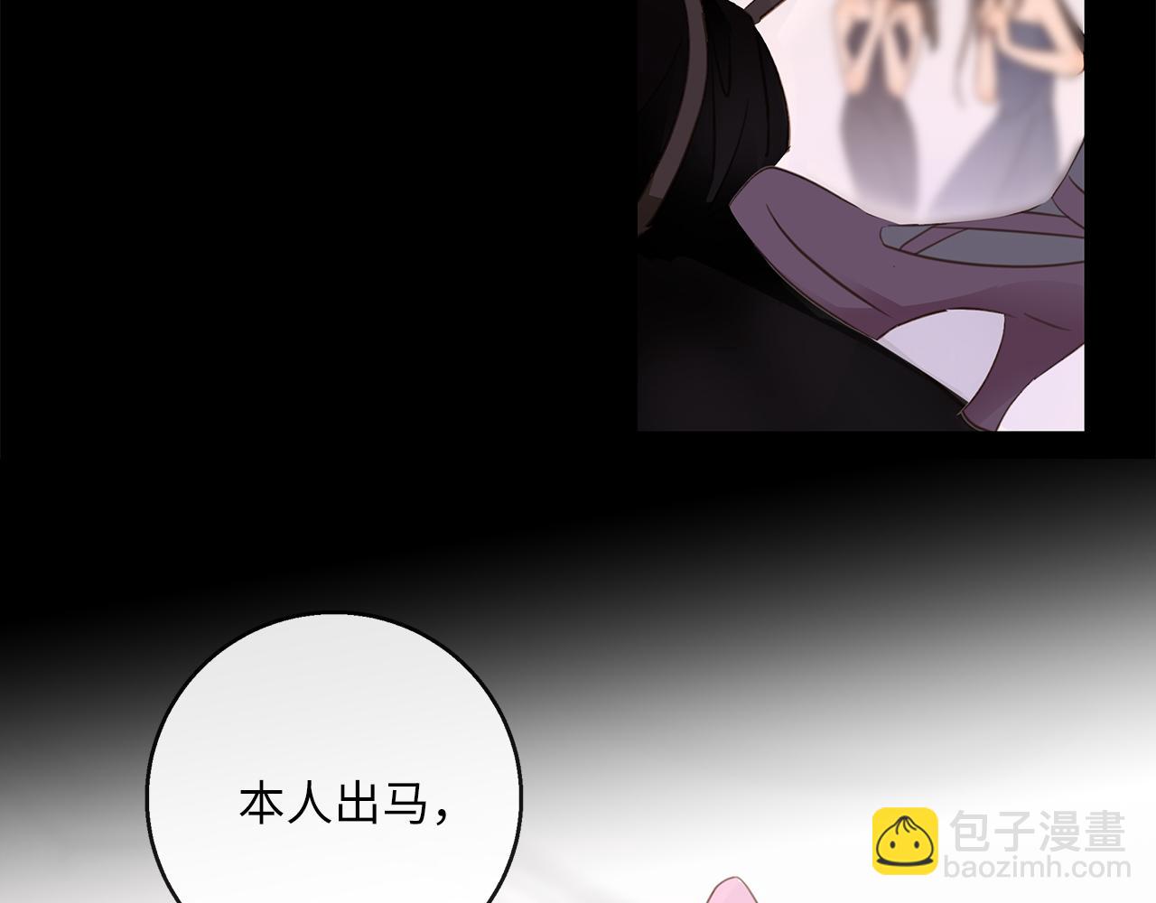 第29话  再度携手(1/3)-第31话