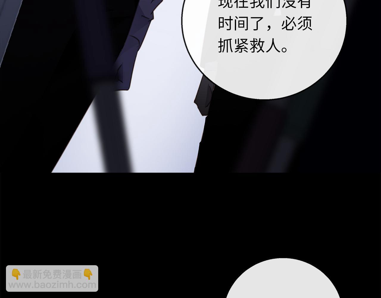 第29话  再度携手(1/3)-第31话