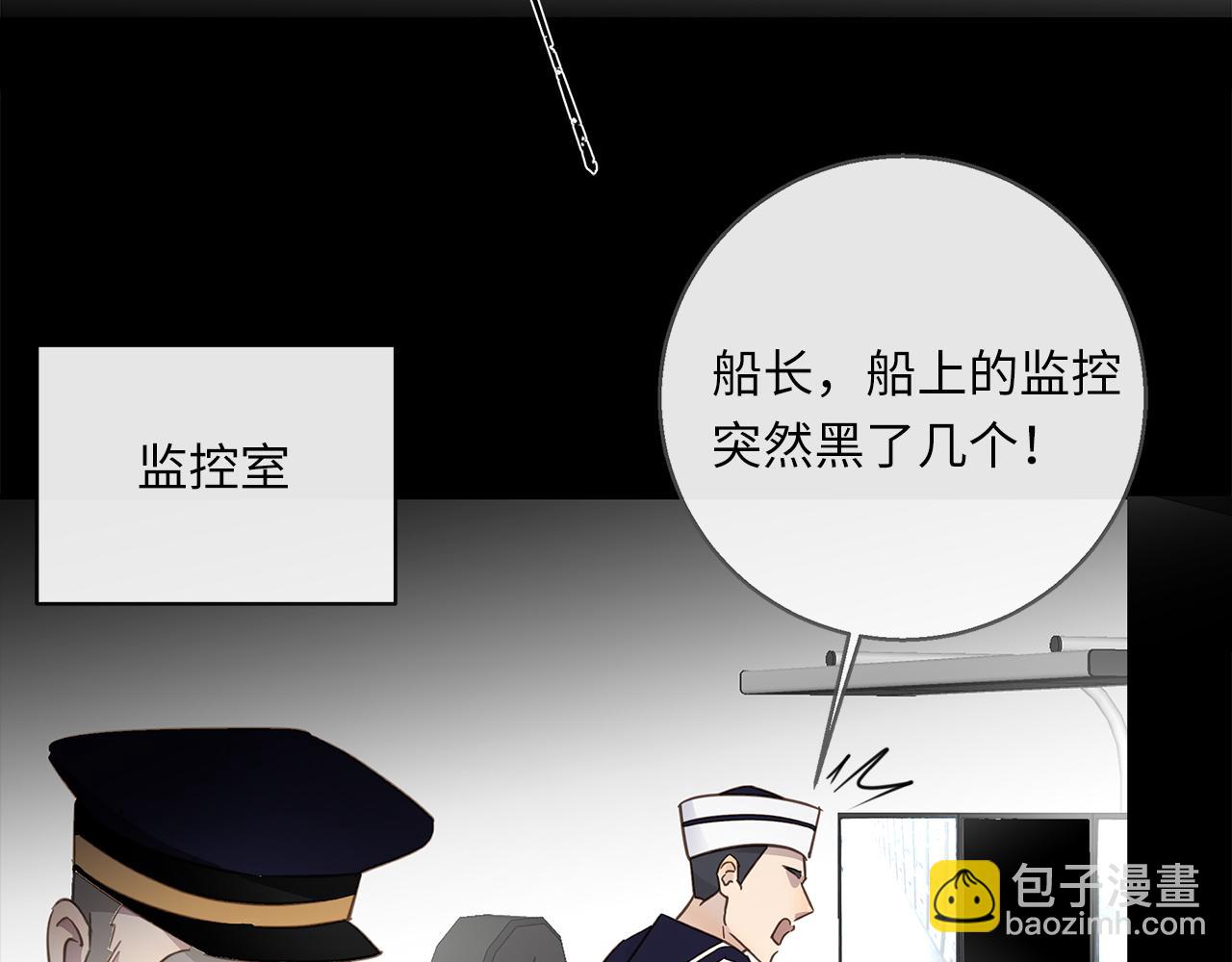 第29话  再度携手(1/3)-第31话