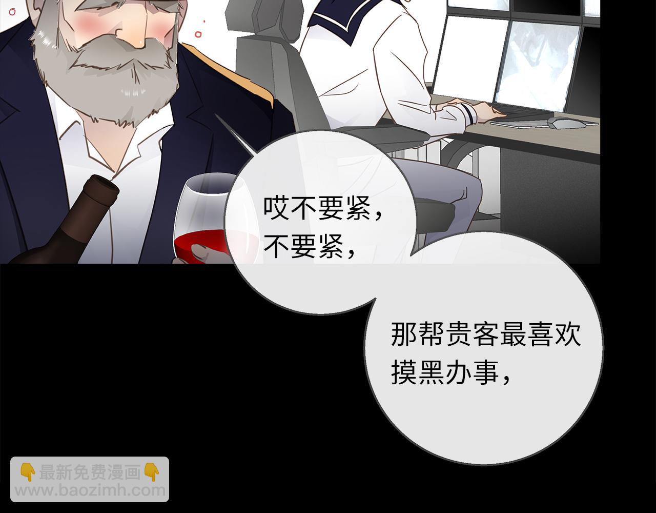 第29话  再度携手(1/3)-第31话