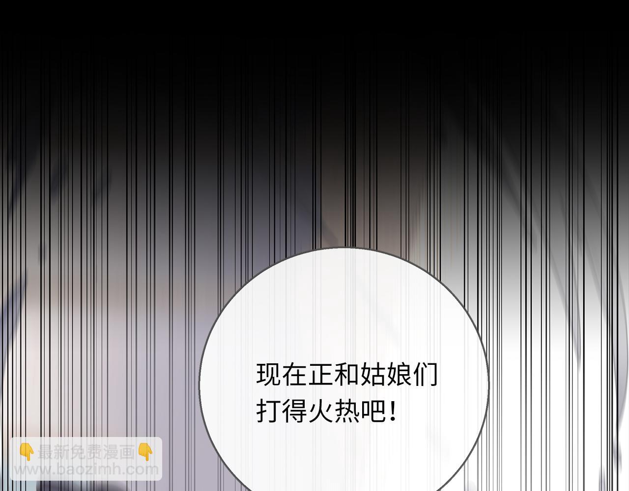 第29话  再度携手(1/3)-第31话