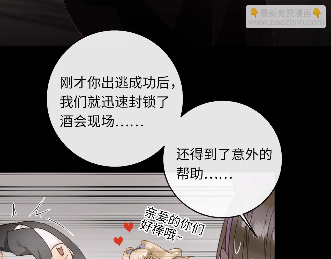 第29话  再度携手(1/3)-第31话