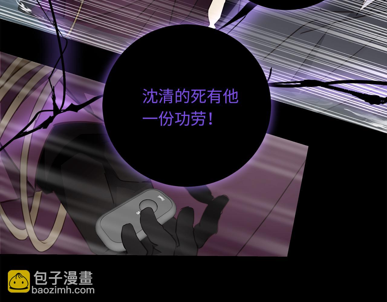 第31话  冰冷的唇(1/3)-第33话