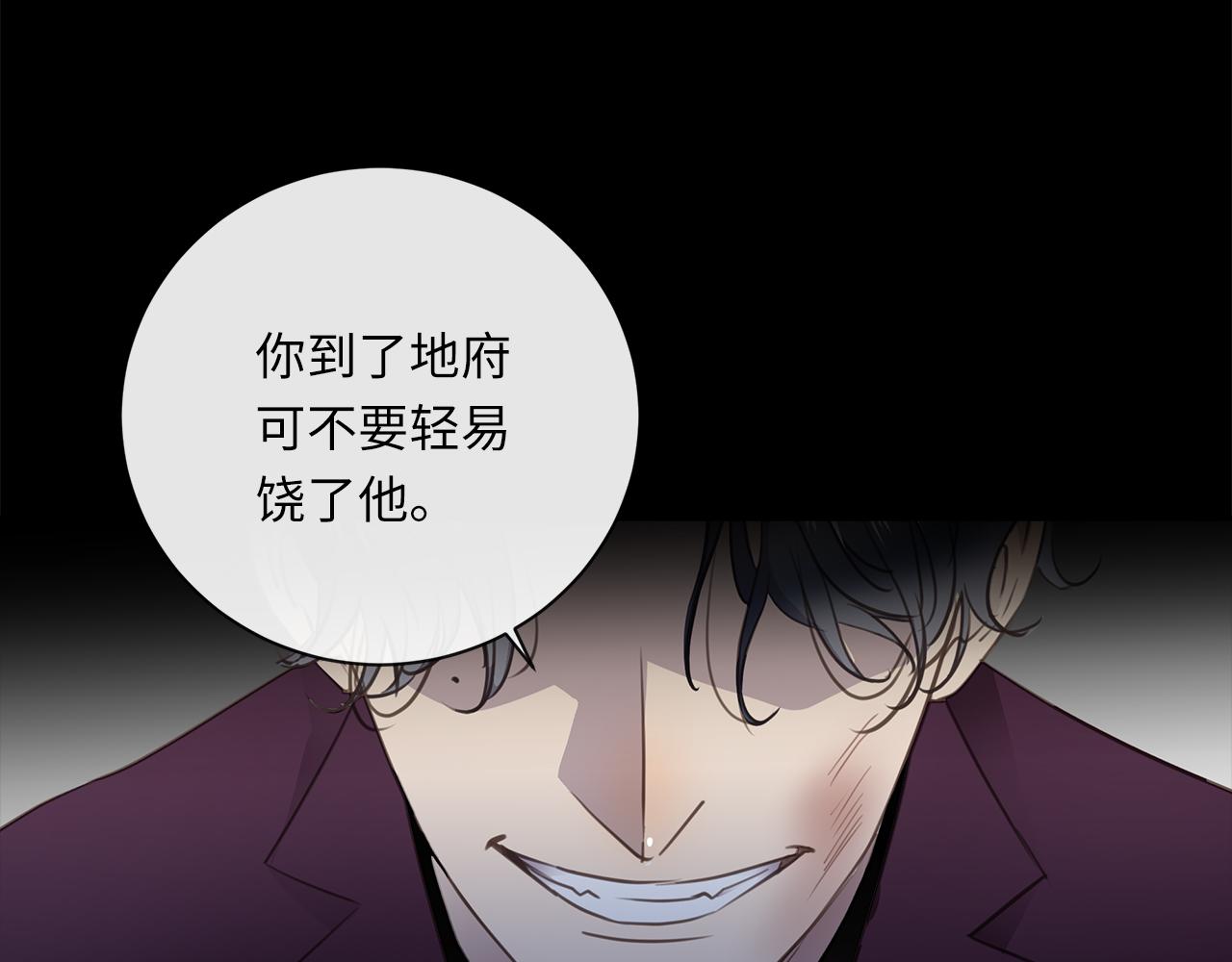 第31话  冰冷的唇(1/3)-第33话