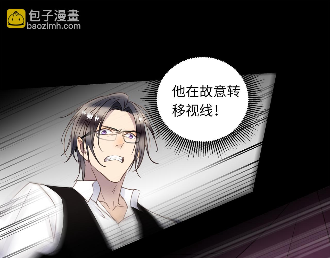 第31话  冰冷的唇(1/3)-第33话