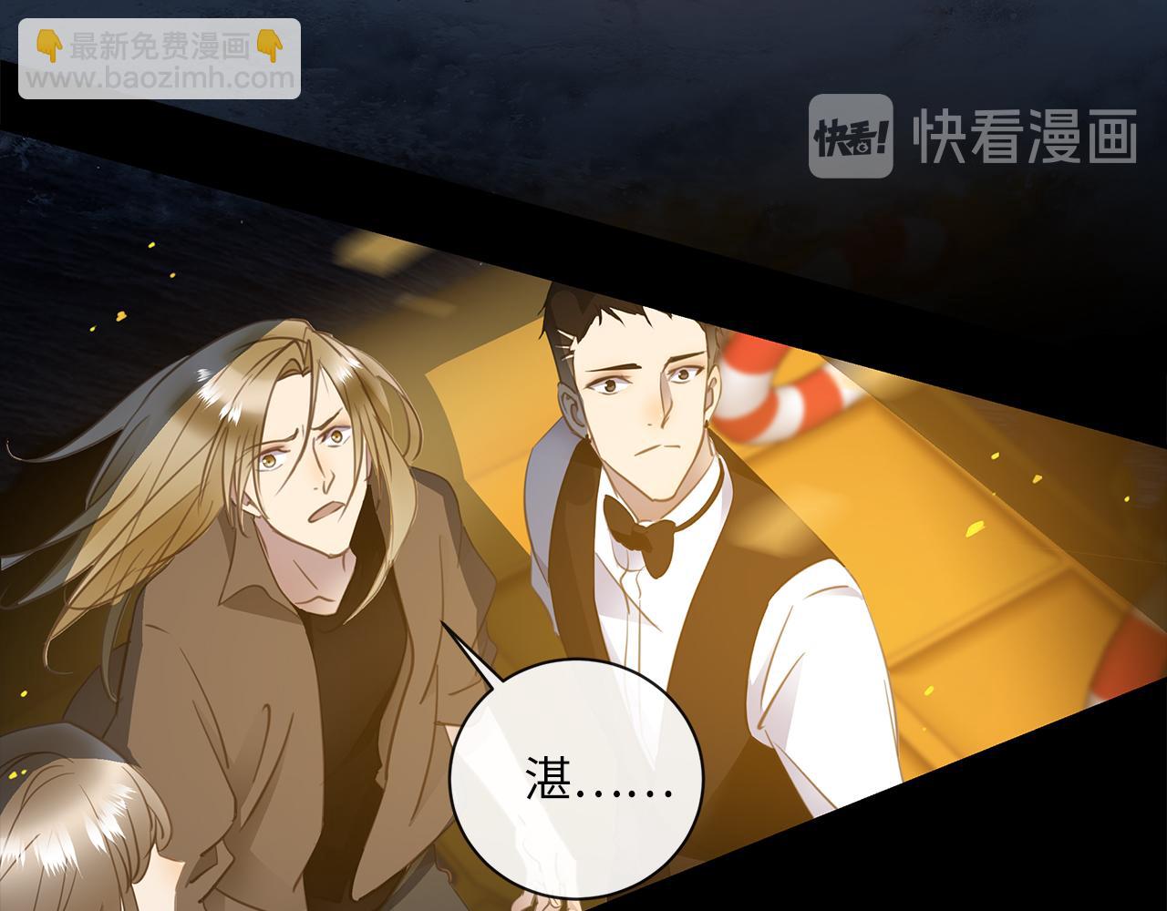 第31话  冰冷的唇(1/3)-第33话