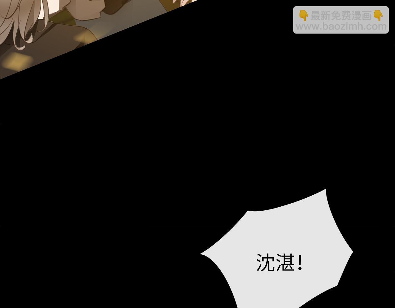 第31话  冰冷的唇(1/3)-第33话