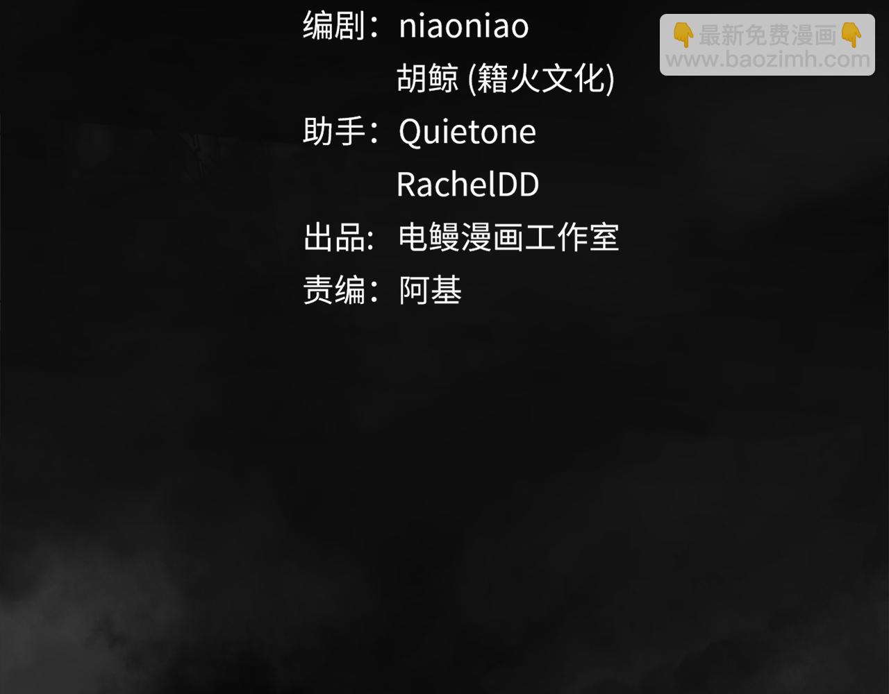 第31话  冰冷的唇(1/3)-第33话