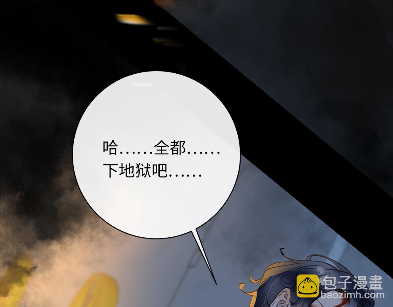 第31话  冰冷的唇(1/3)-第33话