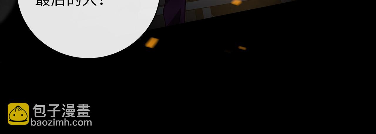 第31话  冰冷的唇(1/3)-第33话