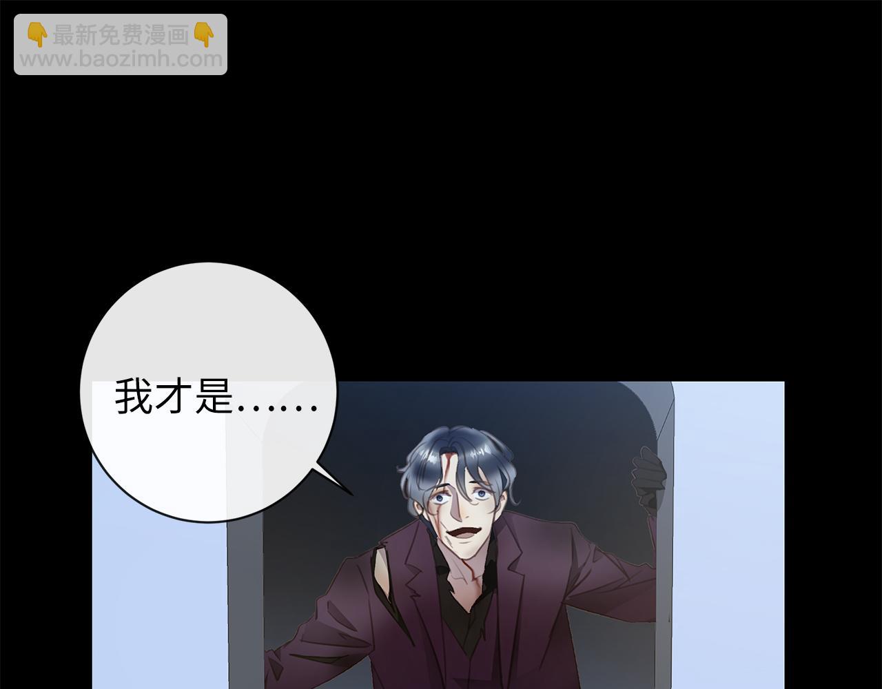 第31话  冰冷的唇(1/3)-第33话