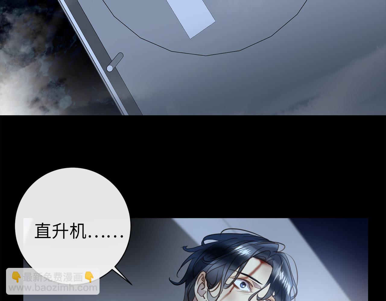 第31话  冰冷的唇(1/3)-第33话