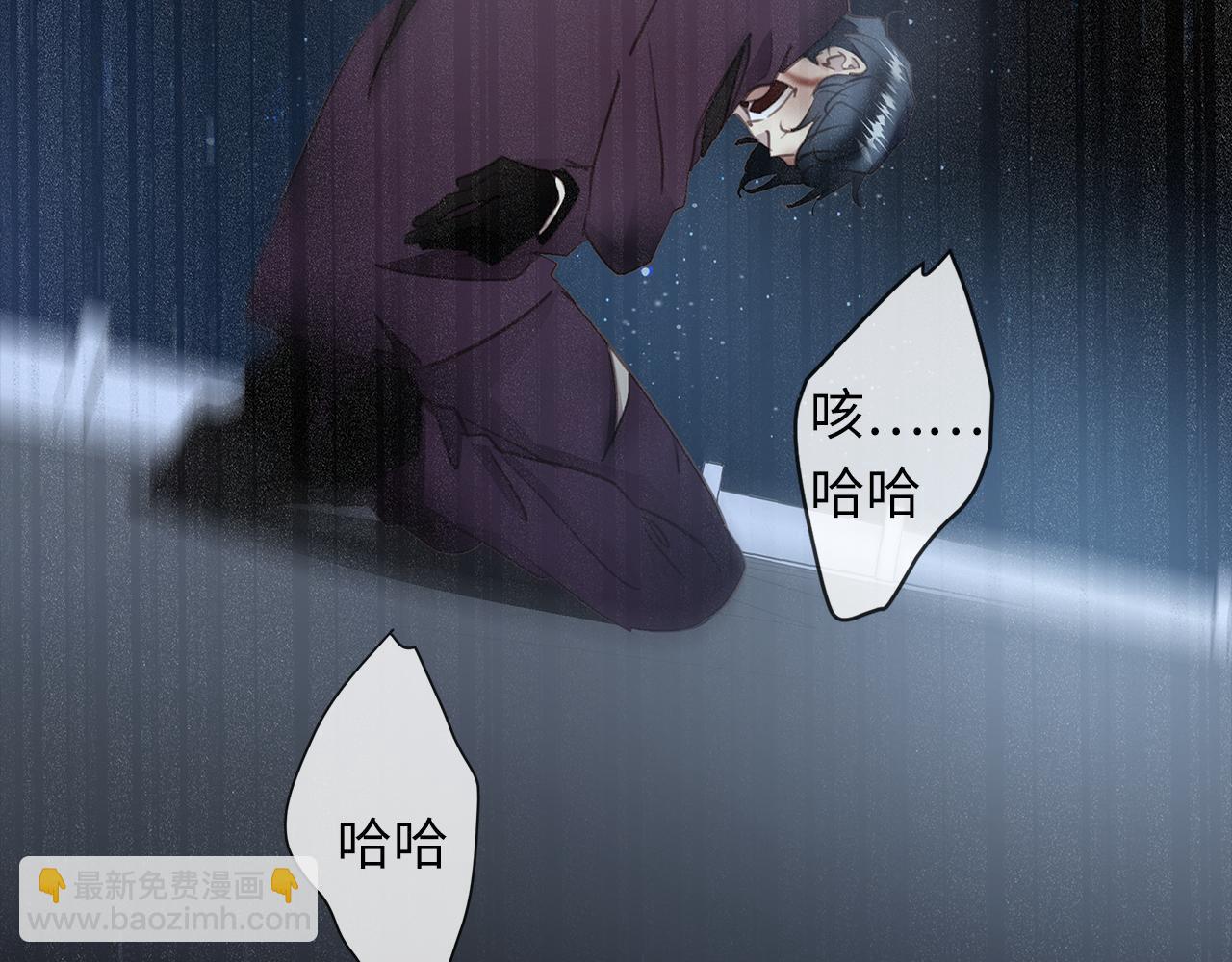 第31话  冰冷的唇(1/3)-第33话