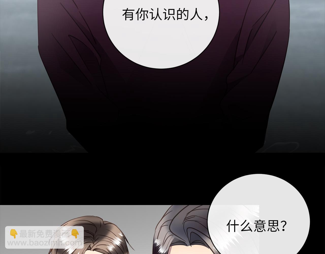 第31话  冰冷的唇(1/3)-第33话