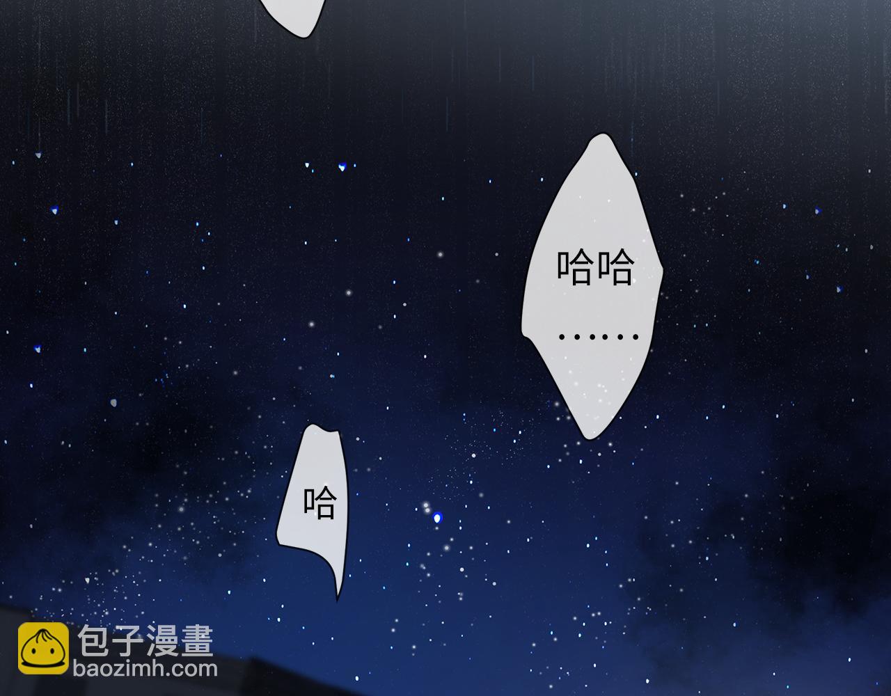 第31话  冰冷的唇(1/3)-第33话