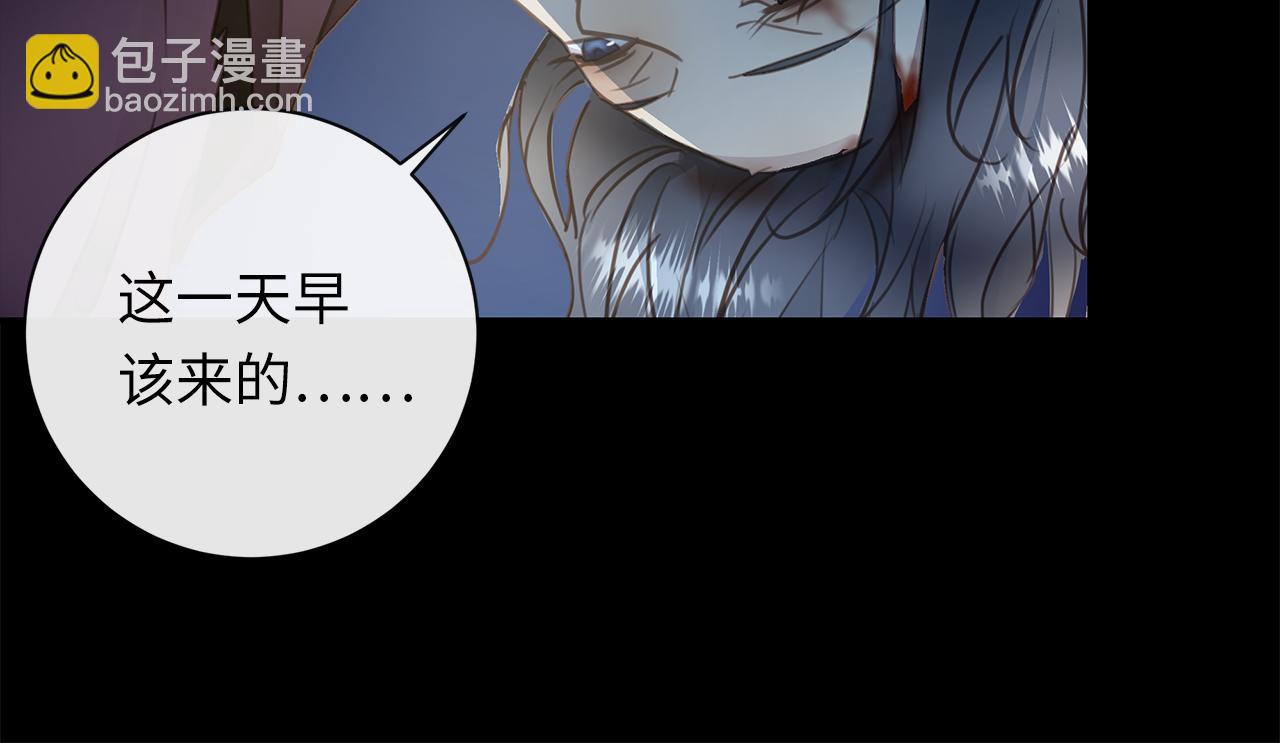 第31话  冰冷的唇(1/3)-第33话