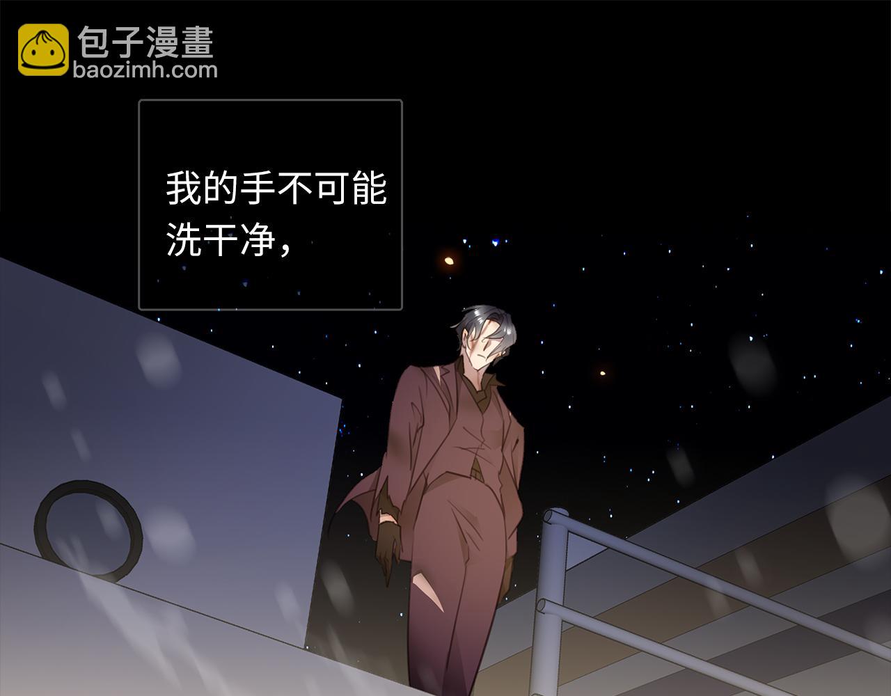 第31话  冰冷的唇(1/3)-第33话