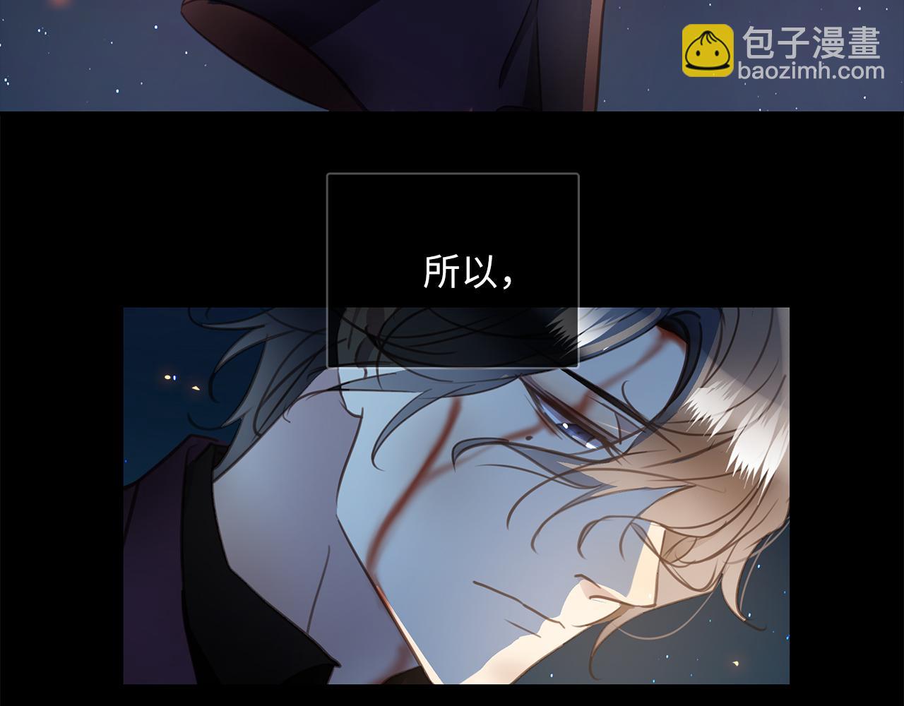 第31话  冰冷的唇(1/3)-第33话