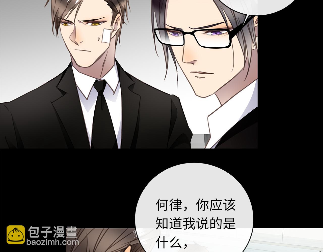 第31话  冰冷的唇(1/3)-第33话