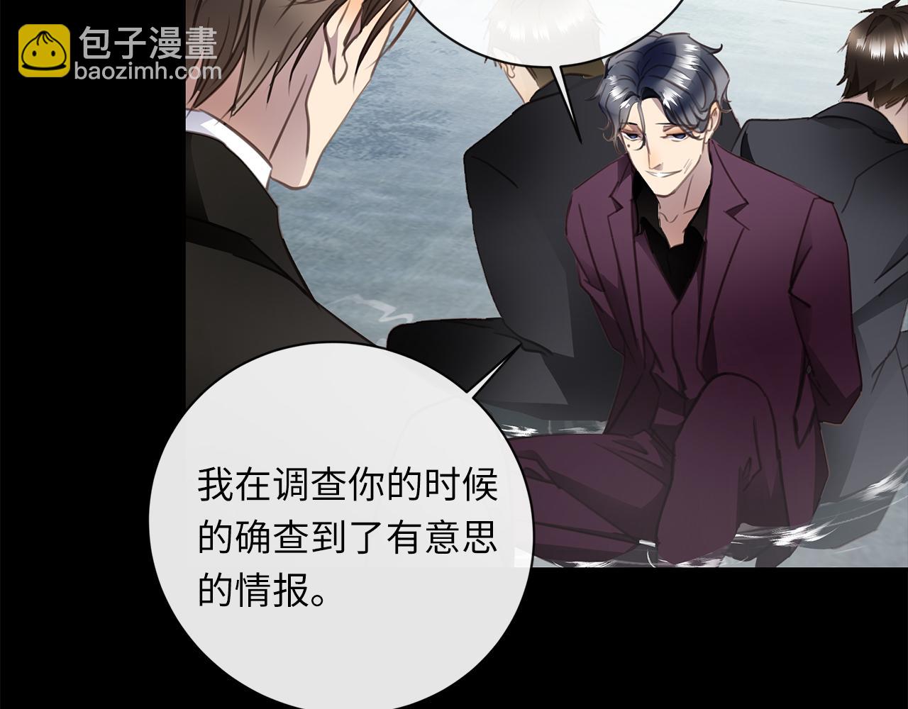 第31话  冰冷的唇(1/3)-第33话