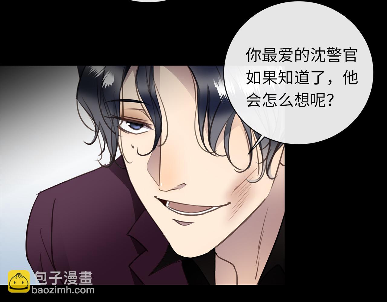 第31话  冰冷的唇(1/3)-第33话