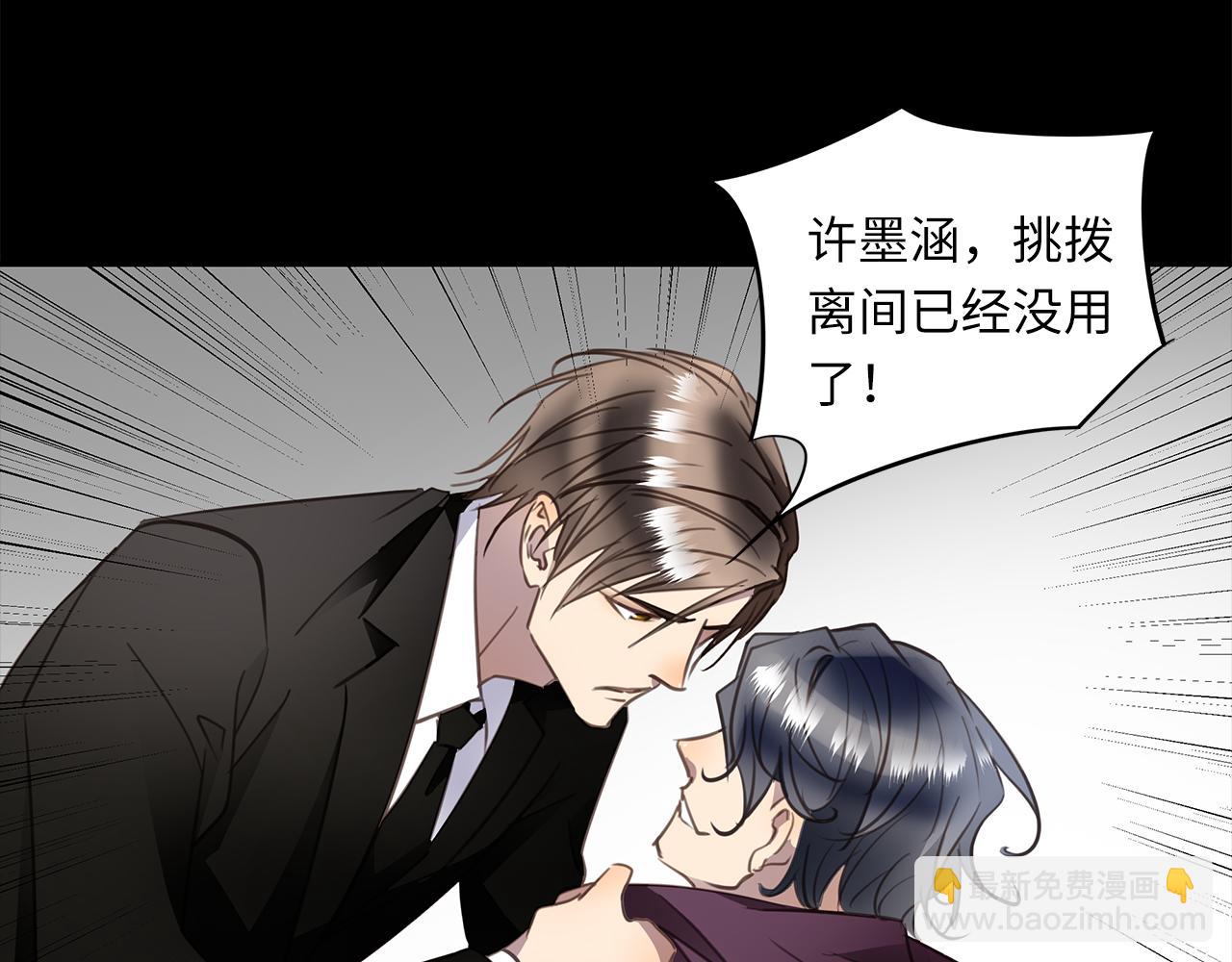 第31话  冰冷的唇(1/3)-第33话