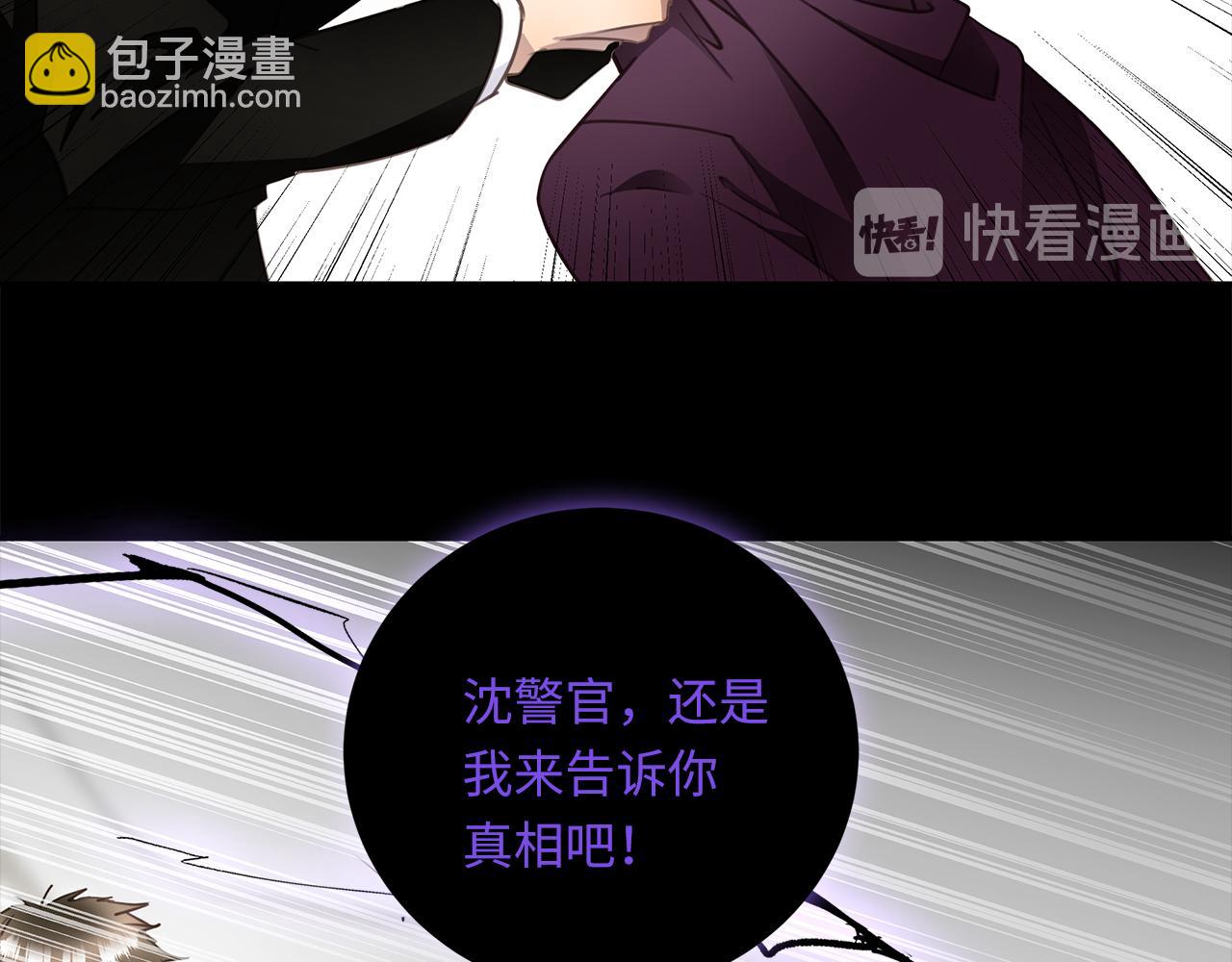 第31话  冰冷的唇(1/3)-第33话